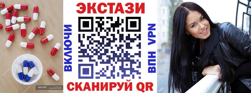 Экстази диски  Купить закладки  Лениногорск 