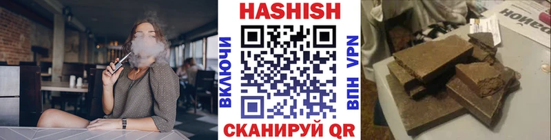 Купить где  Лениногорск  ГАШИШ гарик 