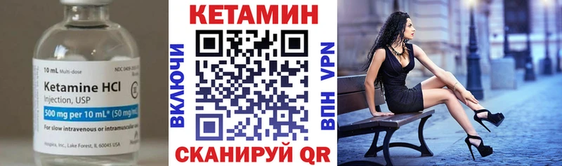 Кетамин ketamine  Купить где  Лениногорск 