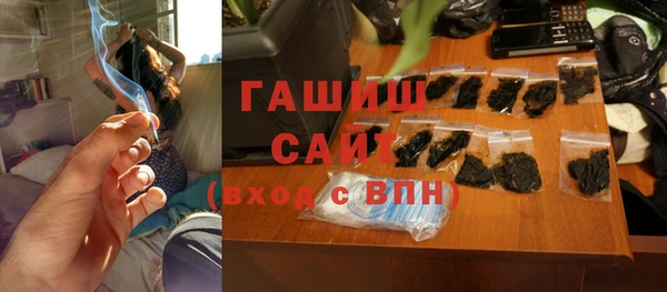 мефедрон VHQ Бородино