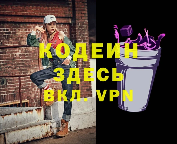 мефедрон VHQ Бородино