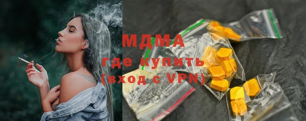 mdpv Бронницы