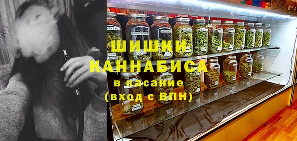 мефедрон VHQ Бородино