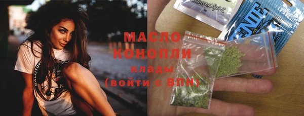 mdma Бугульма