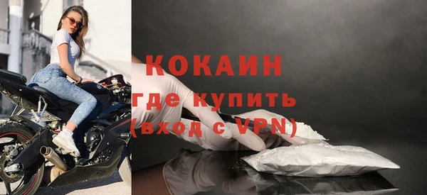 mdpv Бронницы