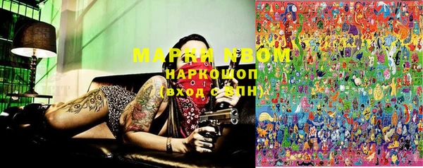 mdma Бугульма