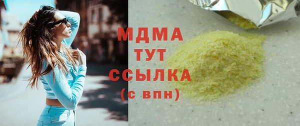 мефедрон VHQ Бородино