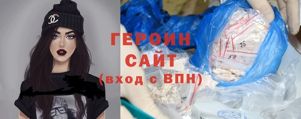 мефедрон VHQ Бородино