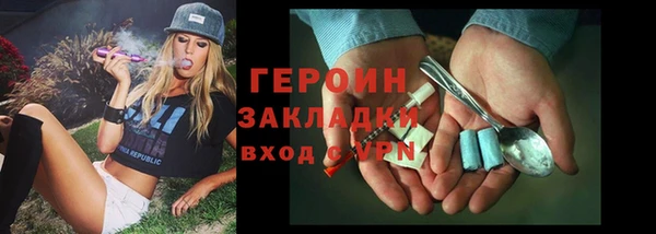 mdpv Бронницы