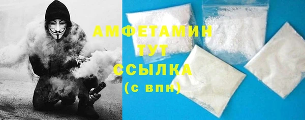 mdma Бугульма