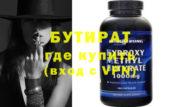 мефедрон VHQ Бородино
