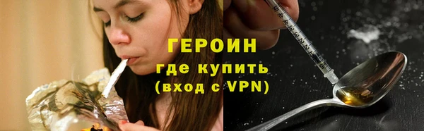 mdpv Бронницы