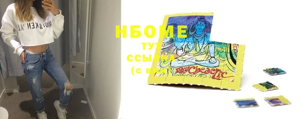 mdma Бугульма