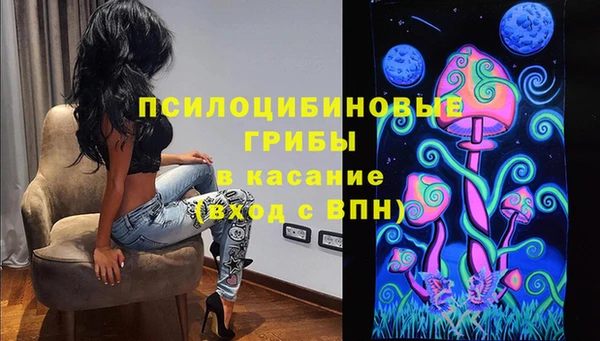 мефедрон VHQ Бородино