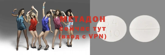 мефедрон VHQ Бородино