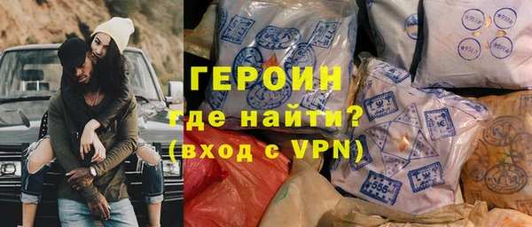 мефедрон VHQ Бородино