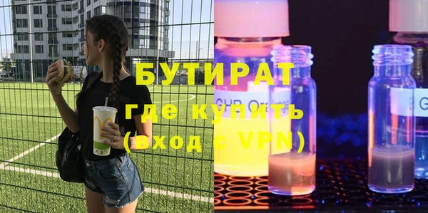 мефедрон VHQ Бородино