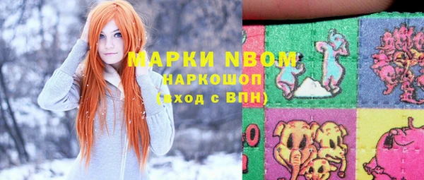 mdma Бугульма
