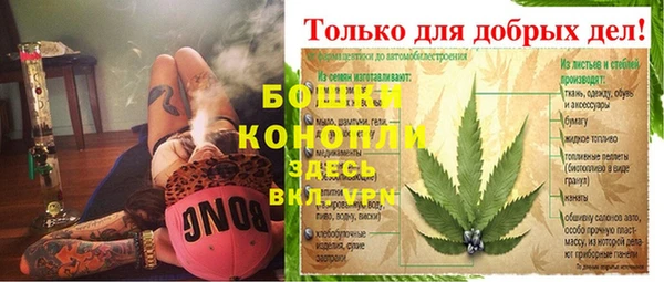 mdpv Бронницы