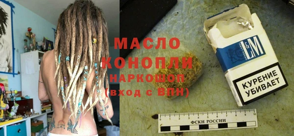 мефедрон VHQ Бородино