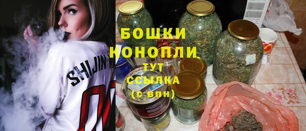 мефедрон VHQ Бородино