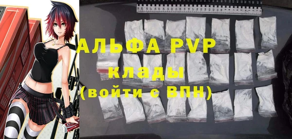 mdpv Бронницы