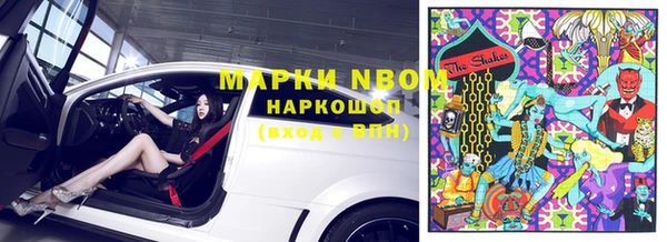 мефедрон VHQ Бородино