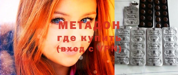 mdma Бугульма