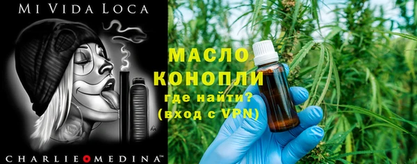 mdpv Бронницы