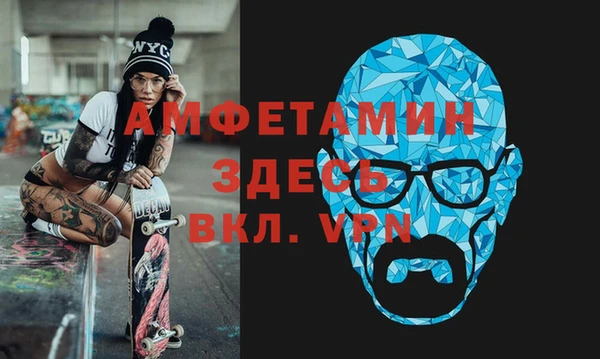 mdpv Бронницы