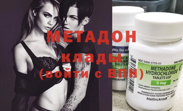 mdma Бугульма
