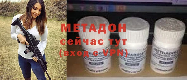 mdma Бугульма