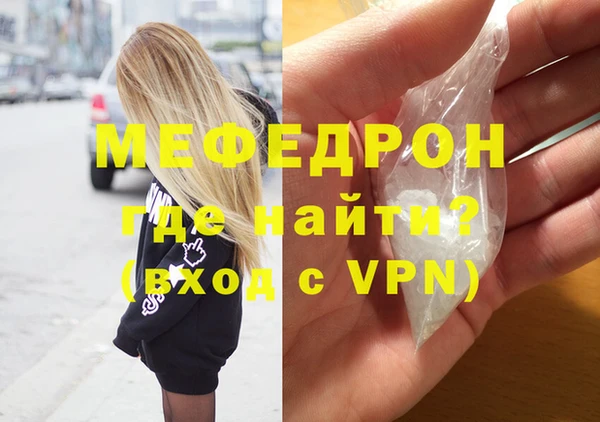 mdpv Бронницы