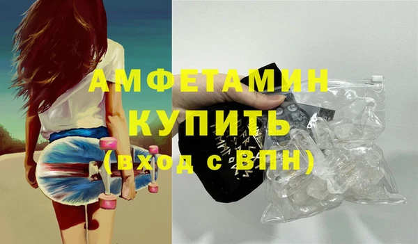 мефедрон VHQ Бородино