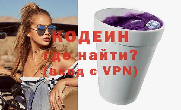 mdpv Бронницы