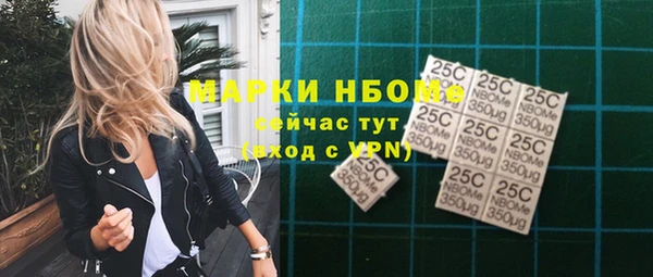 mdma Бугульма