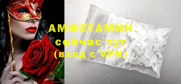 mdpv Бронницы