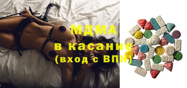 мефедрон VHQ Бородино