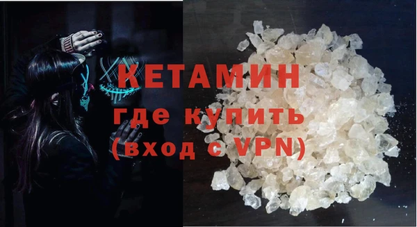 мефедрон VHQ Бородино