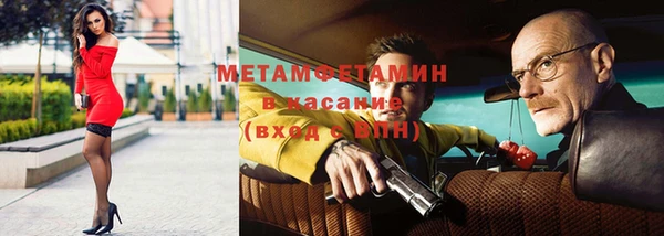 мефедрон VHQ Бородино
