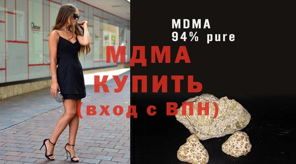 мефедрон VHQ Бородино