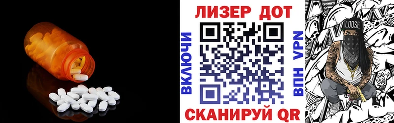 Купить где  Лениногорск  ЛСД экстази кислота 