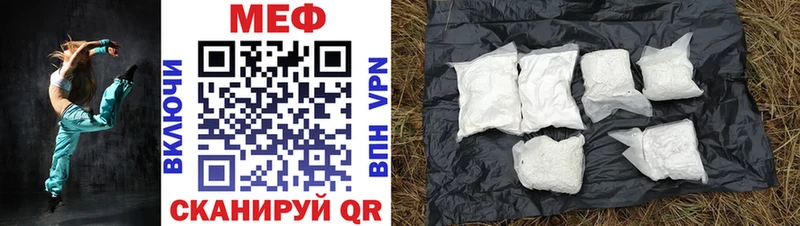 МЯУ-МЯУ 4 MMC  Купить  Лениногорск 