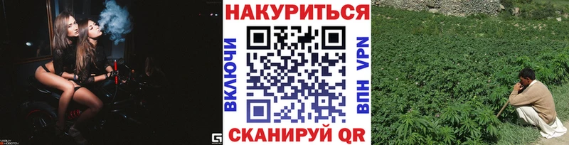 Марихуана планчик  Купить где  Лениногорск 